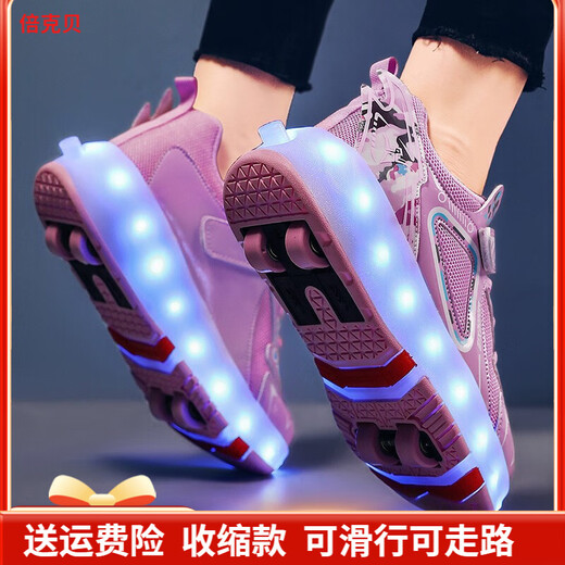 Bekebes automatische Sneaker-Schuhe, unsichtbare Vierrad-Turnschuhe für Jungen und Mädchen, Schuhschuhe für Erwachsene, Radschuhe können zurückgezogen werden und 659 rosa leichte Ladungen, 31-Größe Schuhe, innere Länge 19,8 cm)