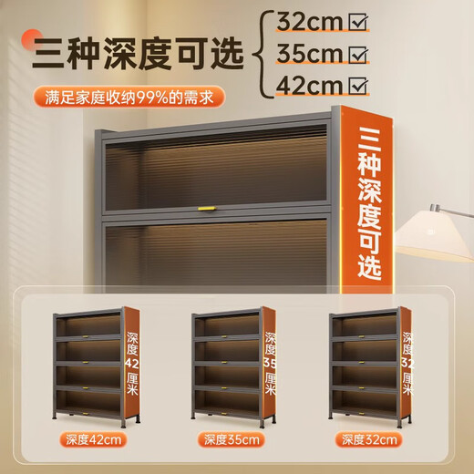 Xingzhiyun household storage cabinet multi-layer storage cabinet integrated wall-mounted steel sunproof and dustproof iron cabinet balcony sundry storage rack gray 4 layers long 90 wide 35 high 112 - translucent door