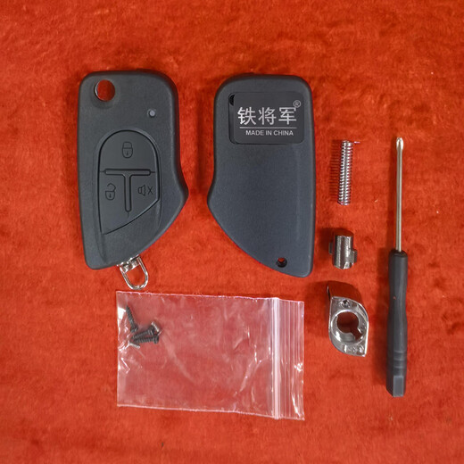 Iron General Bullet Key 6168 Automobile Antift Device Special Control Control BT3110 Circuit Board Case 6168 Remote Contrôle