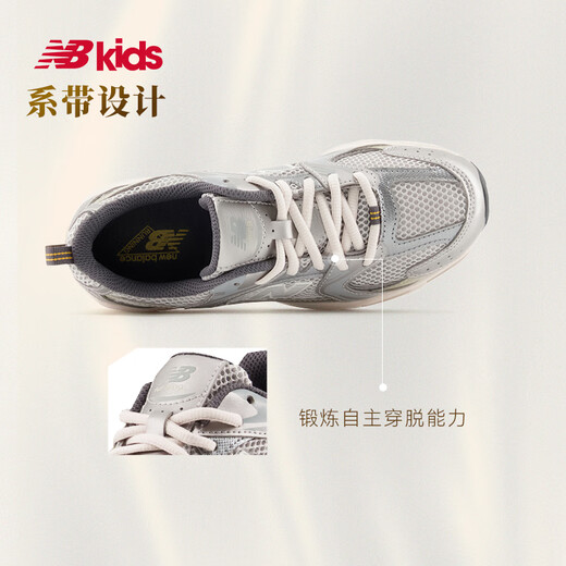 New Balance 7-14 años Spring New Product Tendy Y2K Sports Casual Shoes 530kmW