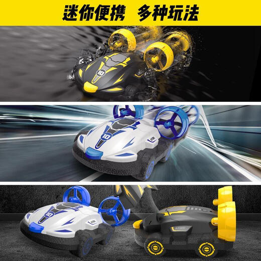 Rhenium amphibious remote control car dual-purpose mini children's stunt boy electric car toy remote control boat high-speed speedboat silver white standard single battery (1 rechargeable battery)