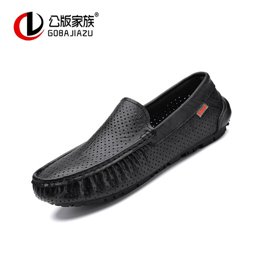 
Belle-Ta series brand code break 2025 spring new black beanie shoes men's genuine leather British casual leather shoes 9901 black [Holved] 42