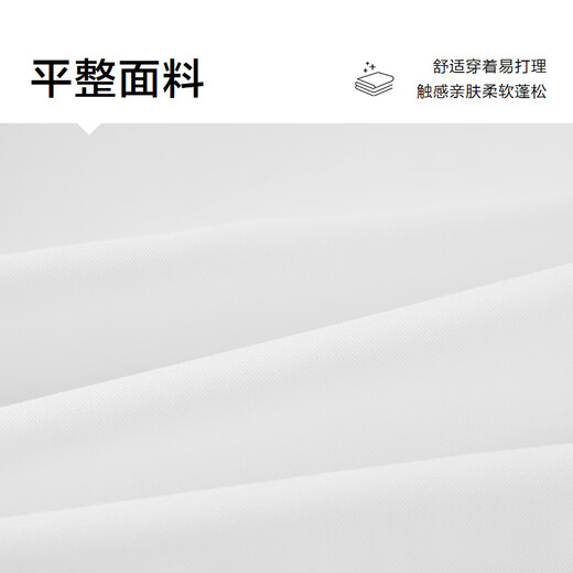 HLA HaiLan Home Shirt Men [Three Defenses] Spring Light Business Shirts and Series Formal Shirt Men