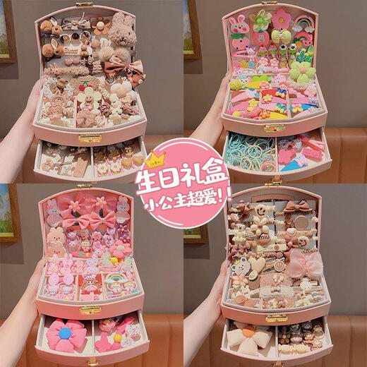 Japan GP high-end children's hair accessories set gift box girl hairpin princess birthday gift tiara jewelry box flower star 144-piece set