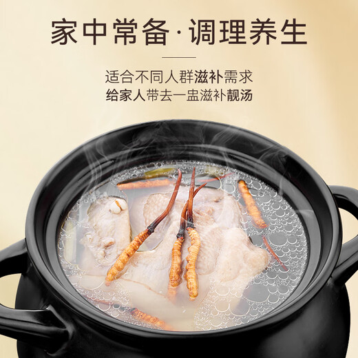 Dongyangguang Cordyceps sinensis 3-4 roots/g20g about 70 roots tonic gift box Cordyceps nutritional supplements for elders