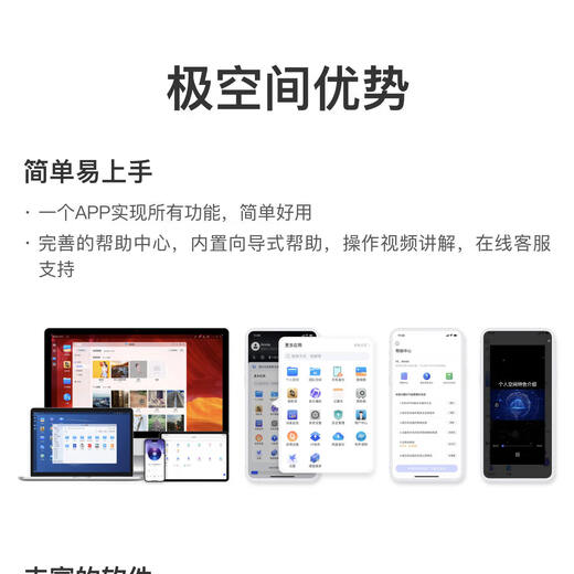 Jispace Q2C WIFI nas private cloud home network storage server dual-disk Gigabit network port hard drive home cloud smart AI entertainment audio-visual office Q2C WIFI white with Seagate Cool Eagle 4T*1 genuine equipment warranty two years hard drive three years