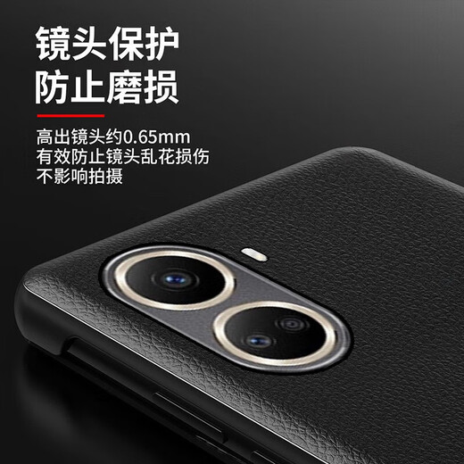 Yise Master anwendbar für Huawei Huawei nova10se Mobilfunkkoffer Flip-siehe Geschäftsleute transparentes weibliches Objektiv mit Voll-Inclusive-Silikon-Anti-Fall-Fall Huawei Nova10 SE Black-Coated-Film