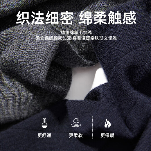 YOUNGOR sweater vest for men with ribbed collar, machine washable, all-wool worsted wool to improve anti-pilling and anti-static properties, Navy XL 110c