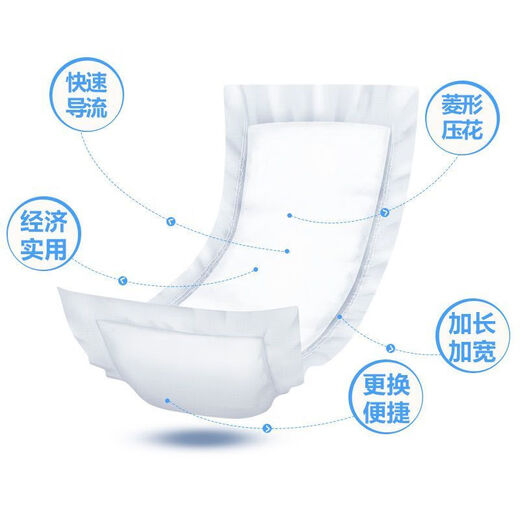 Renhe ingenuity adult diaper widened diaper 82X32CM unisex elderly adult straight type 4 pack (40 pieces in total)
