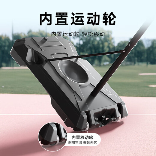 Huixun Jingdong's own brand adult basketball stand indoor youth shooting machine outdoor movable height 3.05 meters