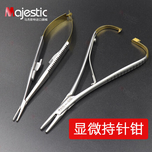 牙科工具 显微持针钳 弹簧持针镊锁扣镊 手术缝合口跨店满300-40 显微剪直头15cmDE-1049