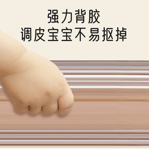 爱宝适儿童防撞条透明镂空防碰撞贴缓冲软包边条宝宝安全桌贴4米S310