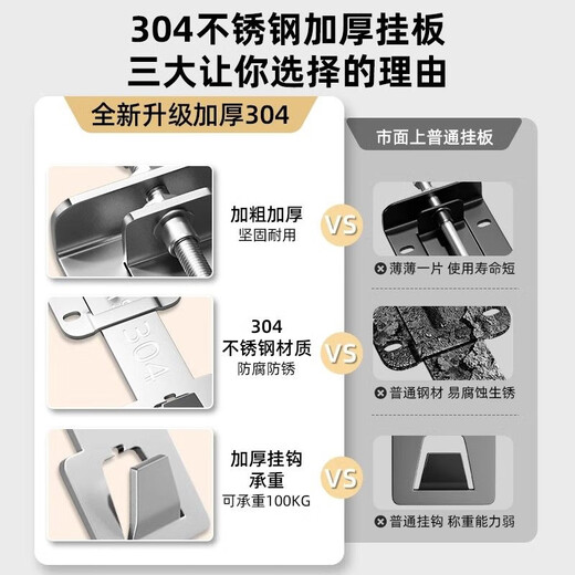 抽油烟机可调节浮动挂板上下调节器升降挂钩支架万能挂架通用加厚 加长款/304不锈钢【适用于侧吸】一对装