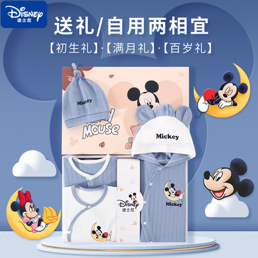 Disney Baby Kleidung Frühling und Sommer 0-6 Monate Neugeborene Geschenkbox Baby Vollmond Meeting Geschenkpack ein reines Baumwollmond Mickey 21 Stück vier Staffel Geschenkbox Modell 59 cm (59/66 Größe gemischter Paket)