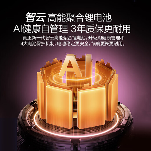 Artist40pro Artist [360 omnidirectionnel AI aide la durée de vie de la batterie de 75min, à plat 0 laine enchevêtrée] Floor Washing Machine intégrée Robot