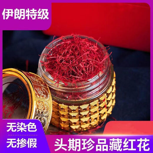 Peking Tongrentang [extra-Grad-Filament Safran] Echte Safran-Authentische nicht-tibet-iranische Geschenkbox für Pinzetten Iran importiert-Filament extraklassen Grade 5 Gramm [Gold kann] erschwinglich