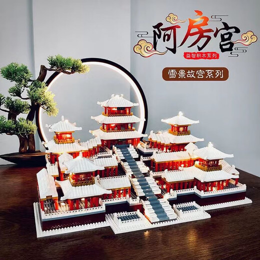 LEGO Snow Scene Afang Palace Building Blocs et jouets assemblé le modèle de style antique chinois Mortise et Tenon Structure puzzle