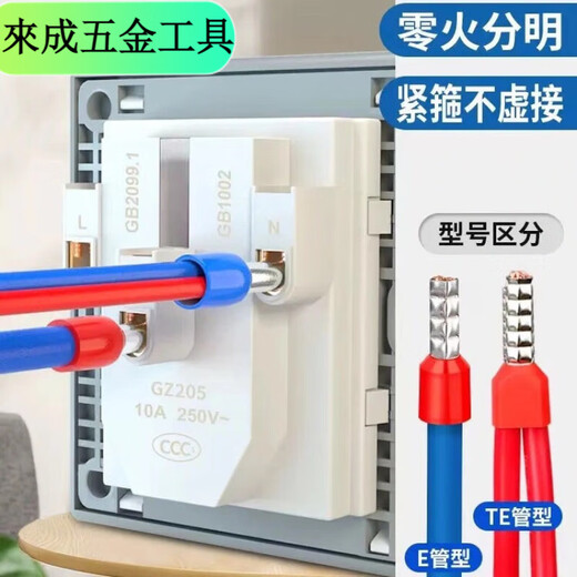 XMSJVE tube type cold crimp terminal combination copper wiring storage box wire connector crimping clamp switch socket panel mixed box assembly/1049+1/pipe type pressing wire