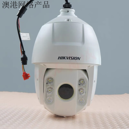 
Hikvision 6-inch 2 million 4 million smart high-definition ball machine DS-2DC6220IW-A/6223/6420/6423 6223IW-A brand new
