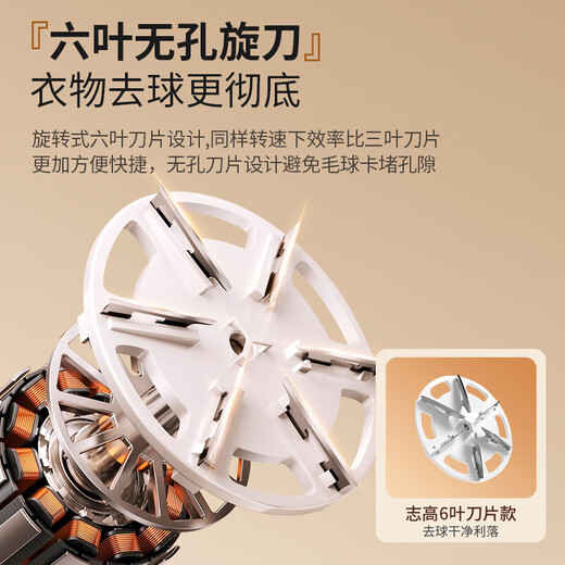 Chigo hair ball trimmer, high-definition digital display shaver, clothes pilling remover, three-speed adjustable home shaving hair remover, repair ball remover 304, Roland Purple, original cutter head*1