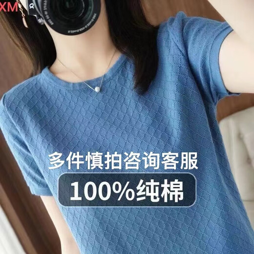 Dan Pretty Xinjiang Cottons neuer sommergestrichener runder Nacken kurzärmelige Frauen Lose große, vielseitige Top-Basis-Trend 9898 Green M 80-100jin [Jin ist 0,5 kg]