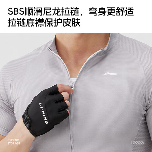 Li Ning (LI-NING) men's new cycling clothing for road mountain bikes spring and summer short-sleeved windproof quick-drying breathable top suit cyber gray suit with cycling shorts L