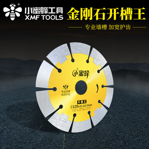 Little Bee diamond saw blade for easy dry cutting of grooved marble, granite, concrete tiles, Little Bee for corrugated stone 300x3.0x25.4