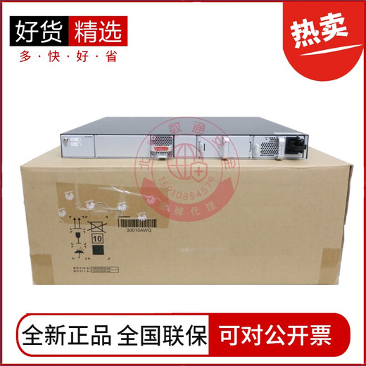 XMSJUSG6615F6625F6635F6655F6685F6525F华为企业级信创防火墙 USG6625F