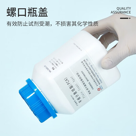 Qingdao Haibo Agar nutritionnel NA Culture moyenne TTC Colonie bactérienne microbienne Total Culture Total Expérimentation du nombre de plaques Poudre sèche [HB6231] MH BRAIS 250G / BOUTEILLE