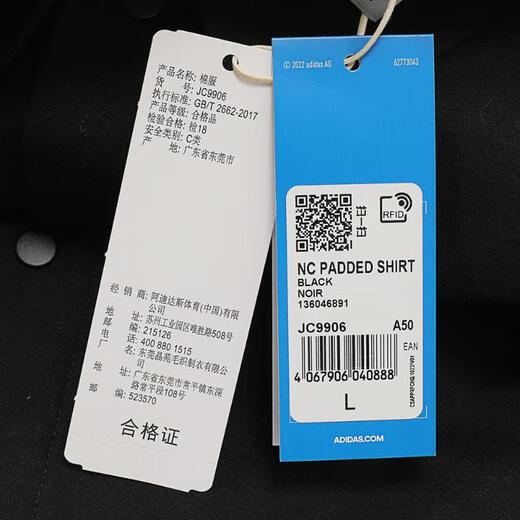 阿迪达斯 （adidas）Originals三叶草2024年男子NC PADDED SHIRT棉服 JC9906 L