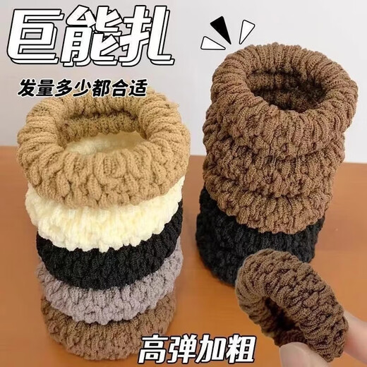 Thick Hair Tie Brown Hair Tie Ponytail Rubber Band for Women Simple Temperament High Elasticity Durable High-Level TS58-Popcorn Hair Tie 2 Random