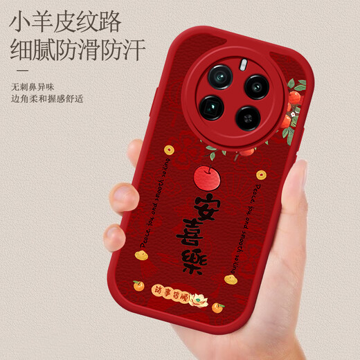 Bai Puda [Heißverkäufe in China] All Realme Realme Gt5pro Mobiltelefone RMX3888 Text Soft Silicon Lambskell Anti-Schlupf Full Cover Corner Protection 360 Airbag Lanyard White [PW12 Persimmons und Persimmons] Lambskin Lanyard Realme Gt5propro