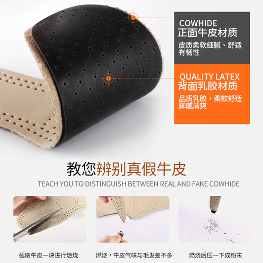 华宝驰2双皮鞋鞋垫头层牛皮男透气吸汗真皮防臭小白鞋板鞋皮鞋垫夏季薄 米白色 2双 41-42码（可裁剪）