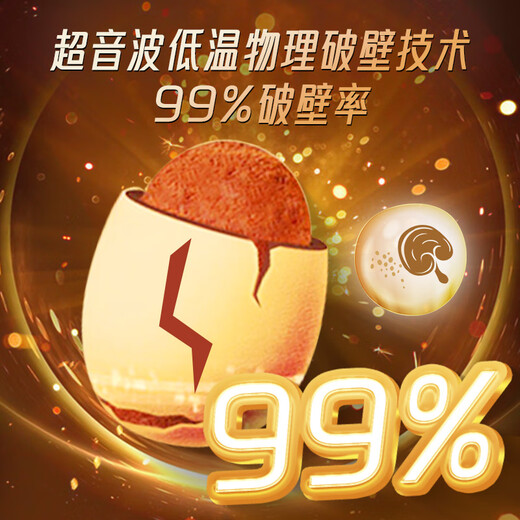 位元堂香港直邮位元堂破壁灵芝孢子粉胶囊60粒滋补营养保健品增强免疫力 7184-孢子粉【60粒】