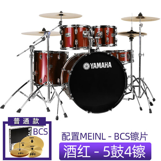 Yamaha Drum Jazz Drum 5 Drum 4 Becken 5 Drum 3 Becken mit Mail HCS -Becken Burgund 5 Drum 3 Cymbal