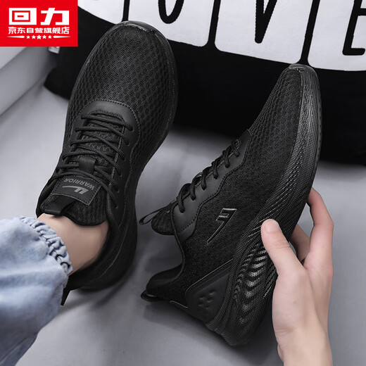 HUili Chaussures et chaussures de sport