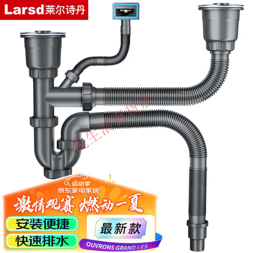 溥畔洗菜盆下水管 厨房下水套装 洗碗池水槽下水道排水管双槽配件9227 加厚后置式节省空间水槽双槽下