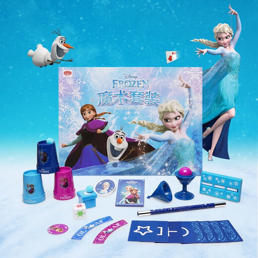 
Magic collection magic props children's gift box magic set toys boys and girls magic box shocking birthday gifts Advanced gift box 20 advanced magic teaching Exquisite gift box + HD video/detailed teaching