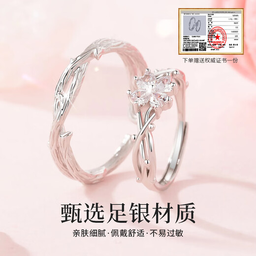 China Gold 990 Pure Silver Thorns and Four-leaf Clover Couple Rings Pair of Rings Wedding Anniversary Gifts for Girlfriends Four-leaf Clover Couple Rings - Couple Style Rose Gift Box *Same Day/Next Day Delivery