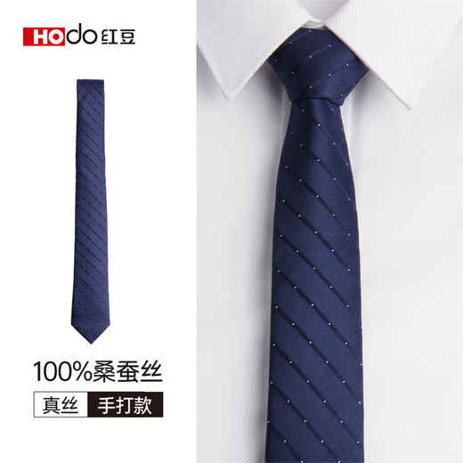 红豆（Hodo）真丝领带男手打款条纹桑蚕丝高端新郎结婚西装送老公男友生日礼物