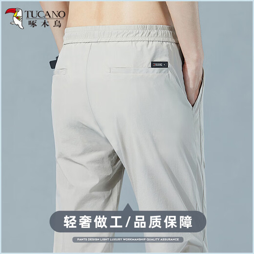 啄木鸟休闲裤男夏季薄款男裤2025新款直筒宽松运动速干百搭长裤子男款 8816深灰色 28 （2尺1）建议90-100斤穿