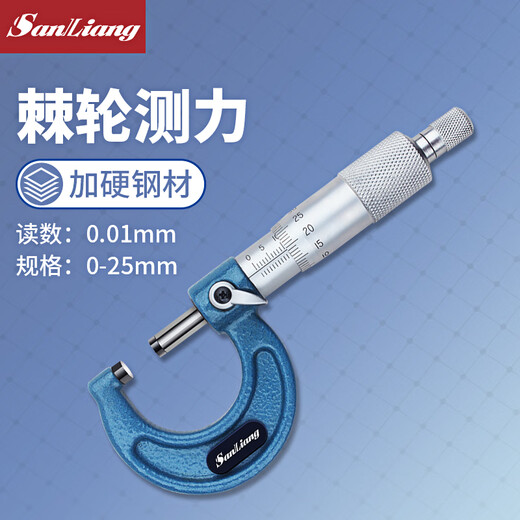 Three-quantity outer diameter micrometer 0-25mm internal measurement inner diameter micrometer high-precision spiral micrometer JDB01 scale 0-25mm