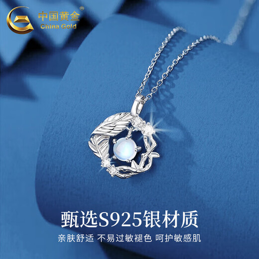 CHINA GOLD Eucalyptus and Bird Sterling Silver Necklace for Girls 2025 New Pendant Light Luxury Valentine's Day Birthday Gift for Girlfriend and Wife Jingsuda Eucalyptus and Bird Necklace Brand Gift Box