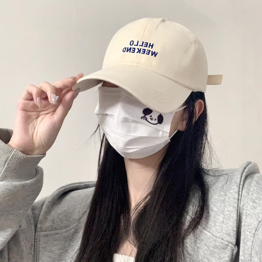 Women's new summer deep top showing face, big head circumference sun protection and sun protection wide brim baseball hat men's letters beige adjustable (about 55-58cm)