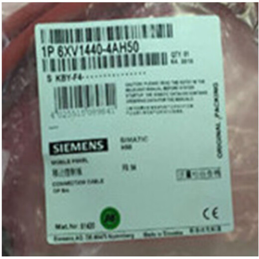 
Negotiable 6XV14404AN10/4AN15/4AN20/4AN25 Siemens connection cable 6XV1440-4AN2 6XV1440-4AN20