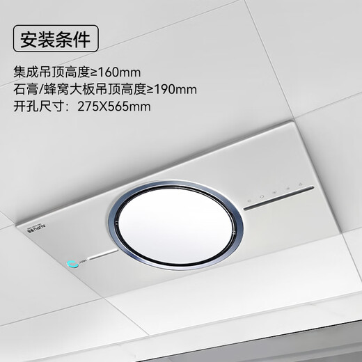 AUPU thermal energy cyclohydraulic bath heater Q360A-Pro air-heating bath heater deodorization, sterilization and antivirus function intelligent control