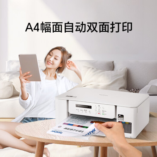 兄弟DCP-T536DW/725DW彩色喷墨自动双面打印作业无线5G复印扫描一体机 新款536DW（无线5G远程三合一） 套餐三（标配+专用墨水1套）