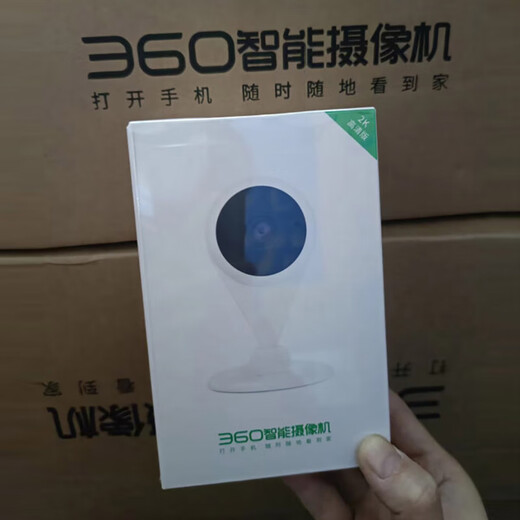 360 360 Small Water Drop Camera Smart Kamera 300W kleiner Wasser Drop 2K Version Network WiFi HD -Kamera Fernüberwachung [Classic] Small Water Drop HD Nachtsicht 1080p Upgrade -Version/No Playback