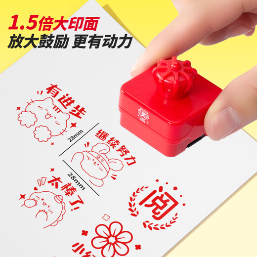Cat Prince Children's Award Seal Little Red Flower Stamp Primary School Student Teacher Corrections Homework Encourages Teachers to Use Praise Kindergarten Awards Word Stars You Awesome Medal Deep Sea Blue-7-layer Seal
