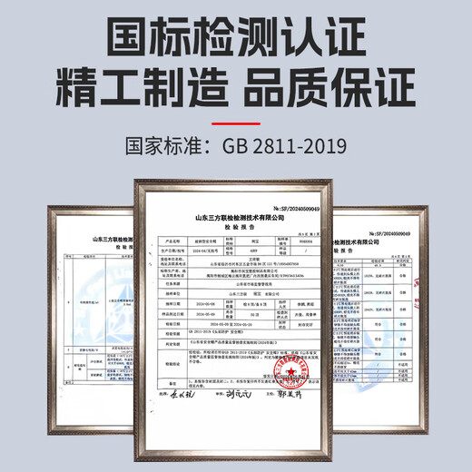 Runbao safety helmet construction site breathable anti-smash new national standard ABS construction emergency vehicle red standard model